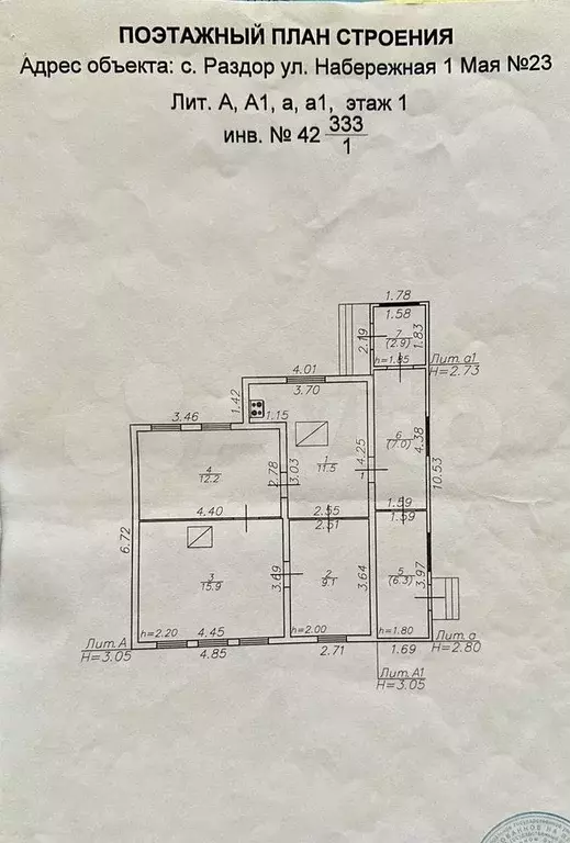 Дом 64,9 м на участке 6 сот. - Фото 0