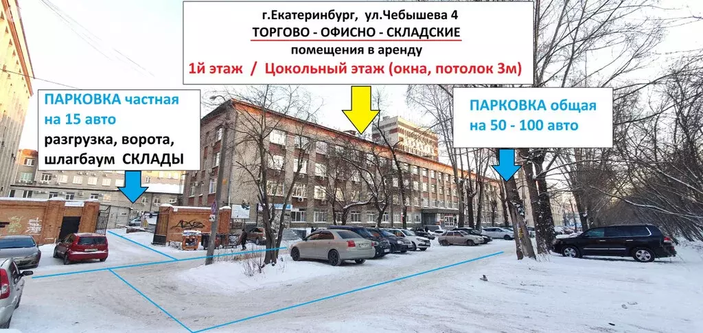 Офис (560 м) - Фото 1