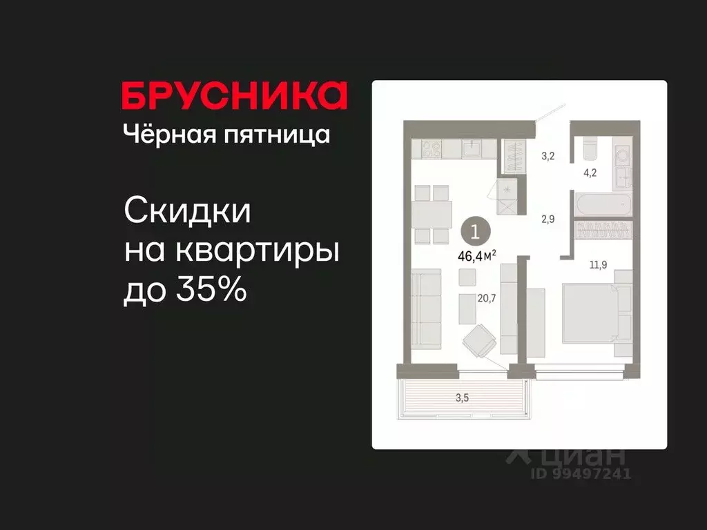 1-к кв. Ханты-Мансийский АО, Сургут 1-й мкр, Нефть жилой комплекс ... - Фото 1