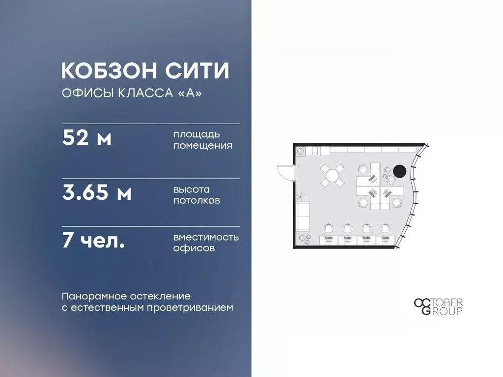 Офис в Москва Бауманская ул., 11С7 (52 м) - Фото 1