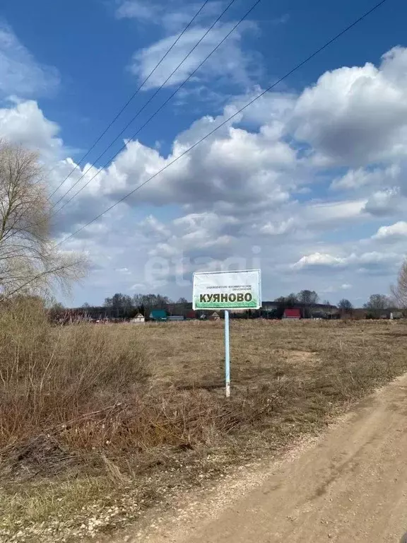 Участок в Башкортостан, Иглинский район, Акбердинский сельсовет, ... - Фото 0