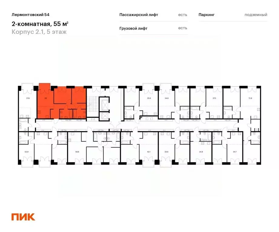 2-к кв. Санкт-Петербург наб. Обводного Канала, 169 (55.0 м) - Фото 1