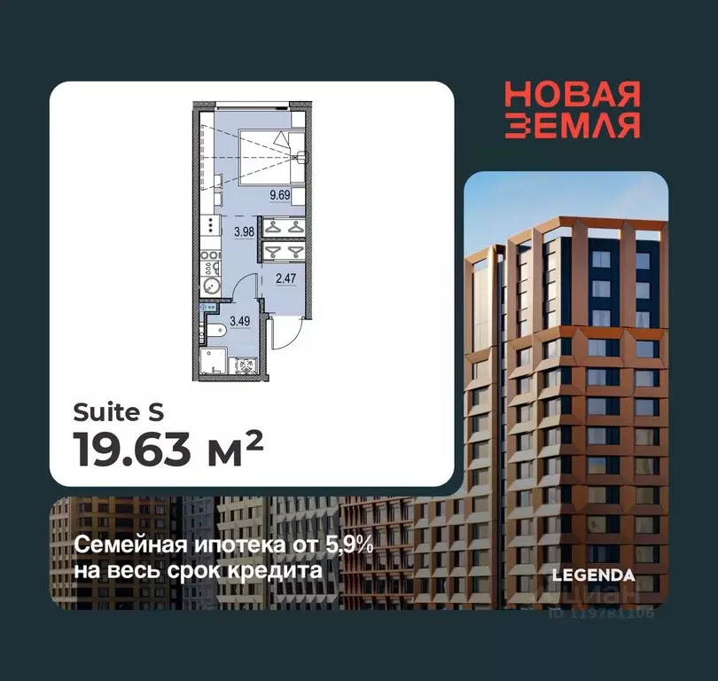 Студия Санкт-Петербург Новая Земля жилой комплекс (19.63 м) - Фото 0