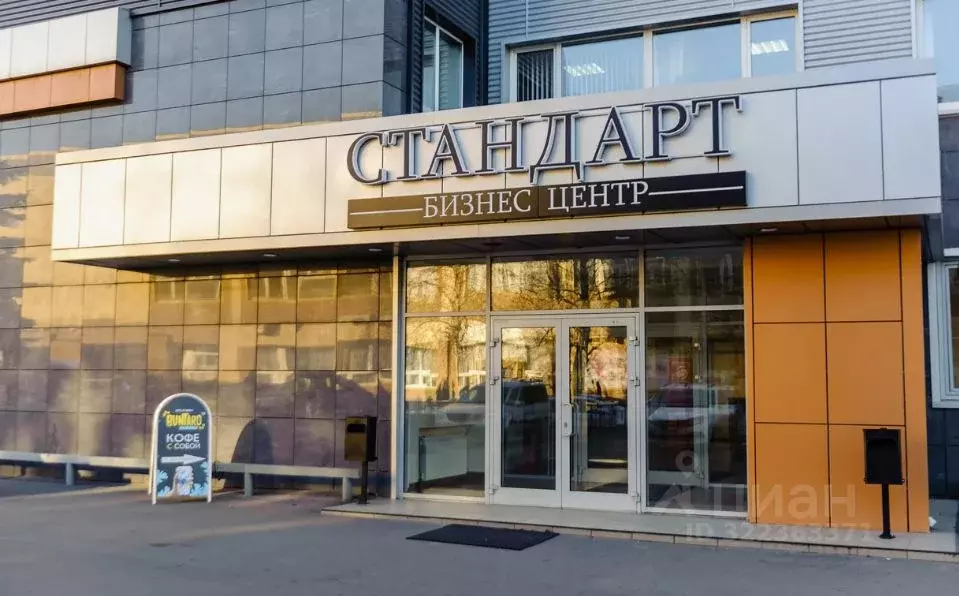 Офис в Воронежская область, Воронеж ул. Дружинников, 5Б (34 м) - Фото 0