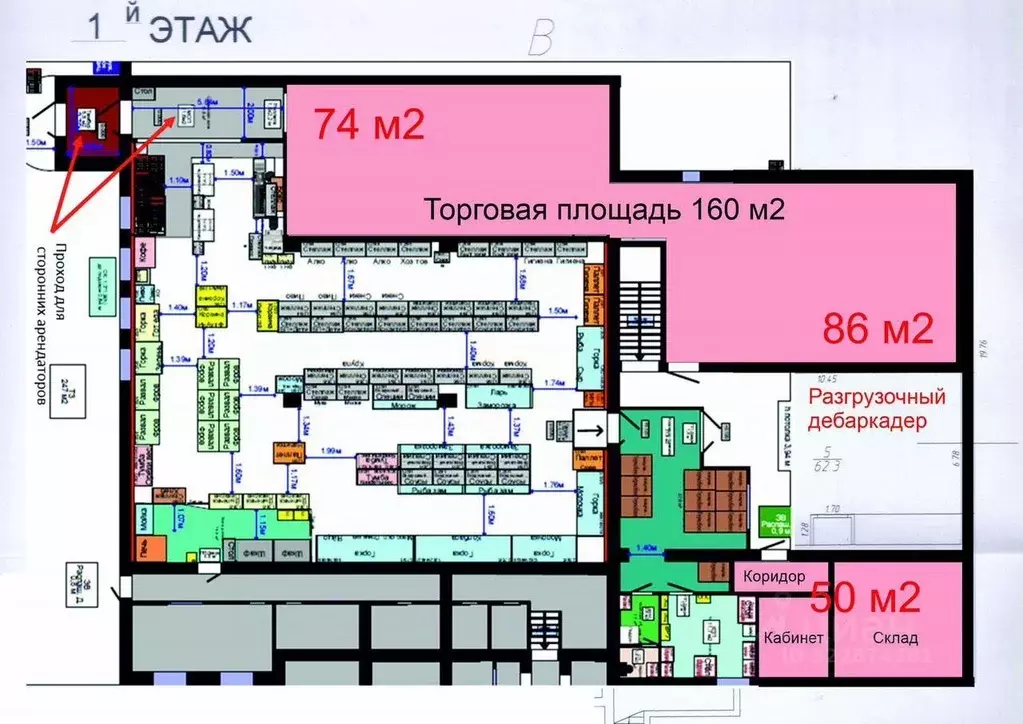 Помещение свободного назначения в Московская область, Балашиха Ольгино ... - Фото 2