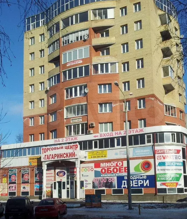1-к. квартира, 50 м, 9/9 эт. - Фото 0