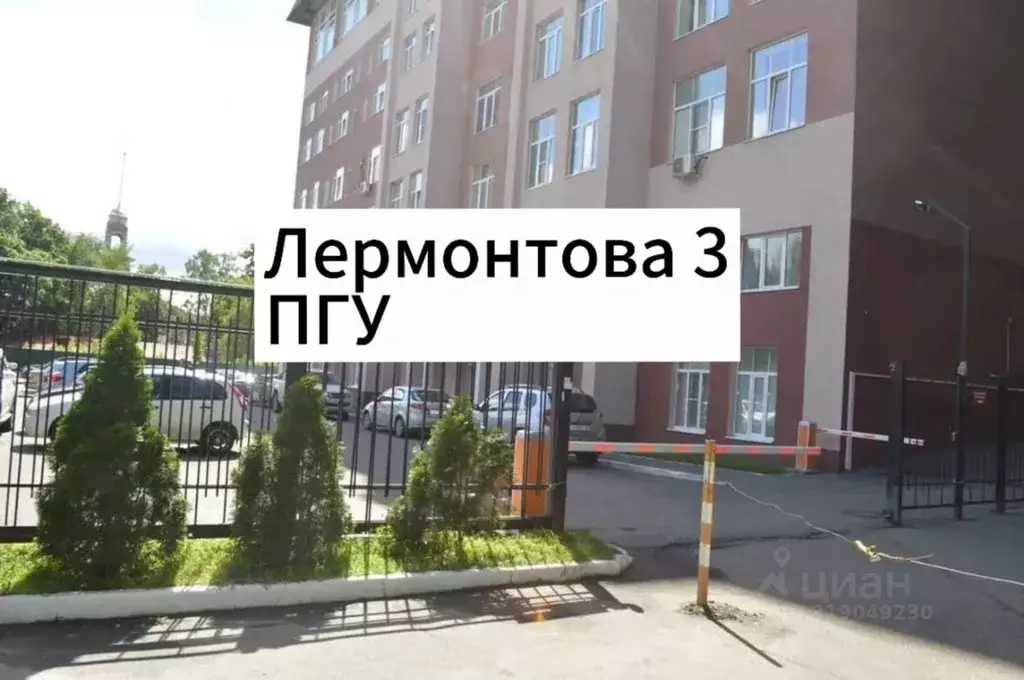 Студия Пензенская область, Пенза ул. Лермонтова, 3к1 (23.0 м) - Фото 0