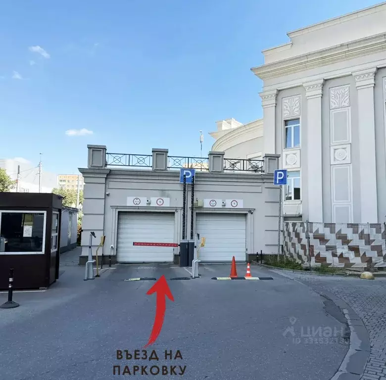 Гараж в Москва ул. Серпуховский Вал, 21с9 (14 м) - Фото 1