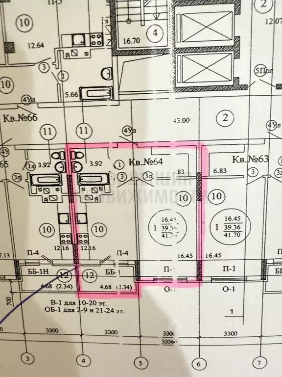 1-к кв. Самарская область, Самара Московское ш., 29 (39.4 м) - Фото 2