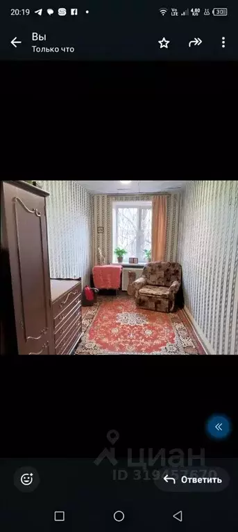 Комната Москва Измайловский бул., 4 (12.0 м) - Фото 0