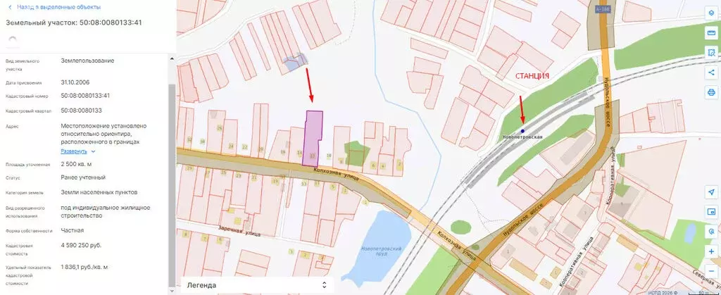 Дом в село Новопетровское, Колхозная улица, 14 (60 м) - Фото 2