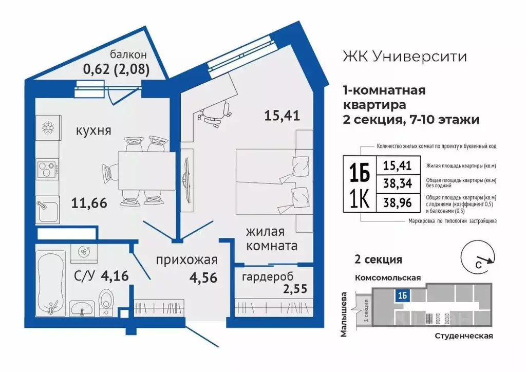 1-к кв. Свердловская область, Екатеринбург Втузгородок жилрайон,  ... - Фото 1