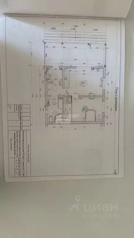 Дом в Московская область, Щелково городской округ, д. Аксиньино ул. ... - Фото 2