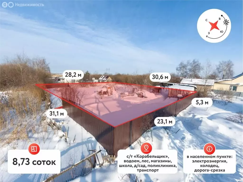 Участок в Тюмень, садовое товарищество Корабельщик, Береговая улица ... - Фото 2