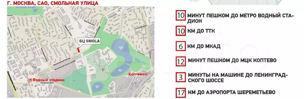 Торговое Помещение 18.3 м в Бизнес Центре - Фото 0