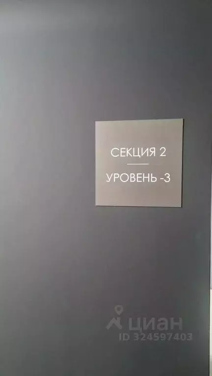 Склад в Москва проезд Шелихова, 3 (5 м) - Фото 1