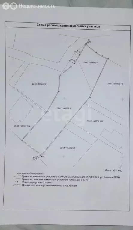 Участок в Благовещенск, Игнатьевское шоссе (25 м) - Фото 1