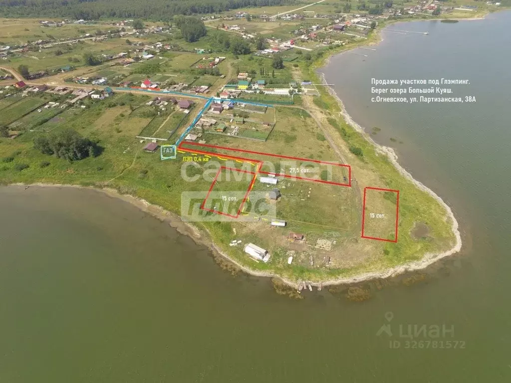 Участок в Челябинская область, Каслинский муниципальный округ, с. ... - Фото 1