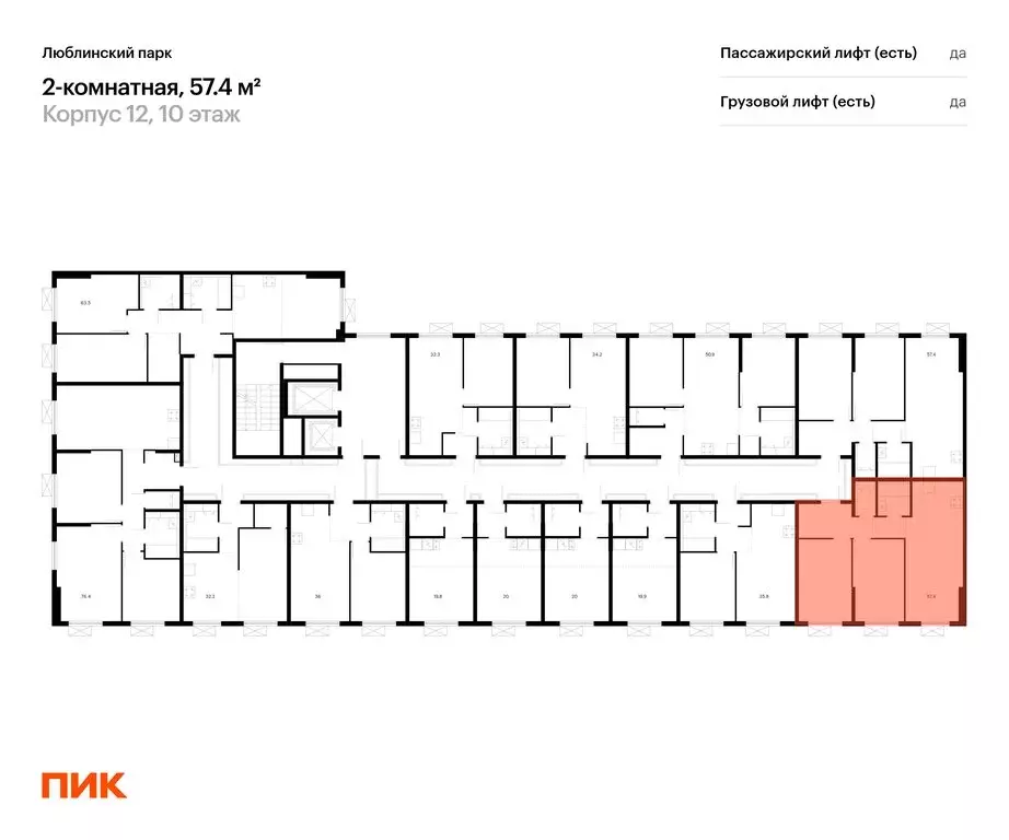2-комнатная квартира: Москва, ЖК Люблинский Парк, к12 (57.4 м) - Фото 1