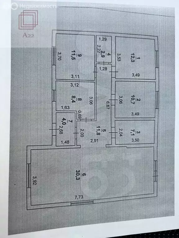 Участок в село Фирсово, улица Ивана Мичурина, 42 (8.75 м) - Фото 2