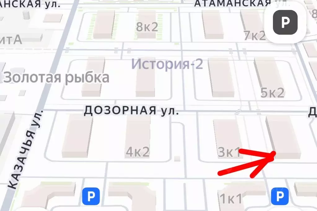 Помещение свободного назначения в Краснодарский край, Динской район, ... - Фото 2