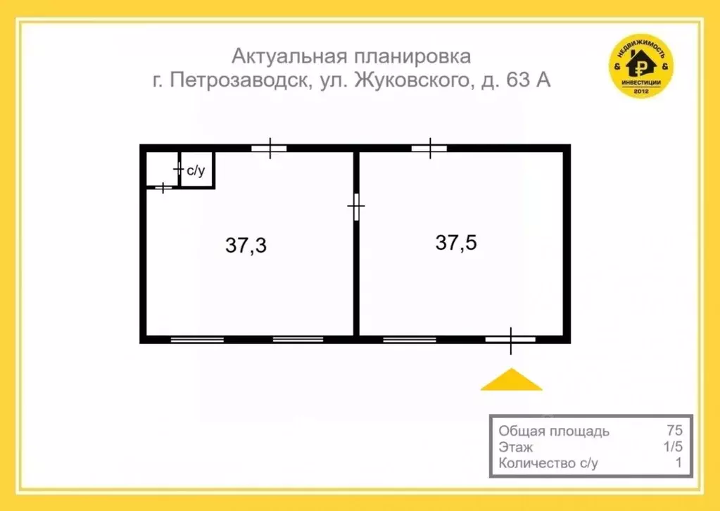 Помещение свободного назначения в Карелия, Петрозаводск ул. ... - Фото 2