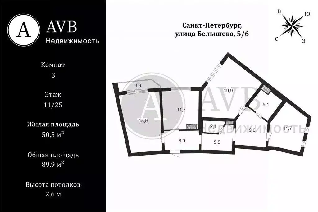 Комната Санкт-Петербург ул. Белышева, 5/6 (19.0 м) - Фото 2