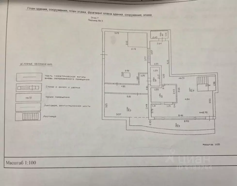 3-к кв. Нижегородская область, Бор ул. Ленина, 58А (108.0 м) - Фото 2