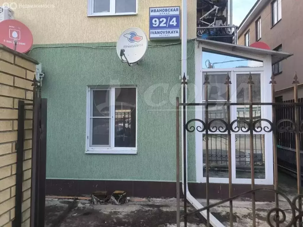 Квартира-студия: Краснодарский край, городской округ Сочи, село ... - Фото 1