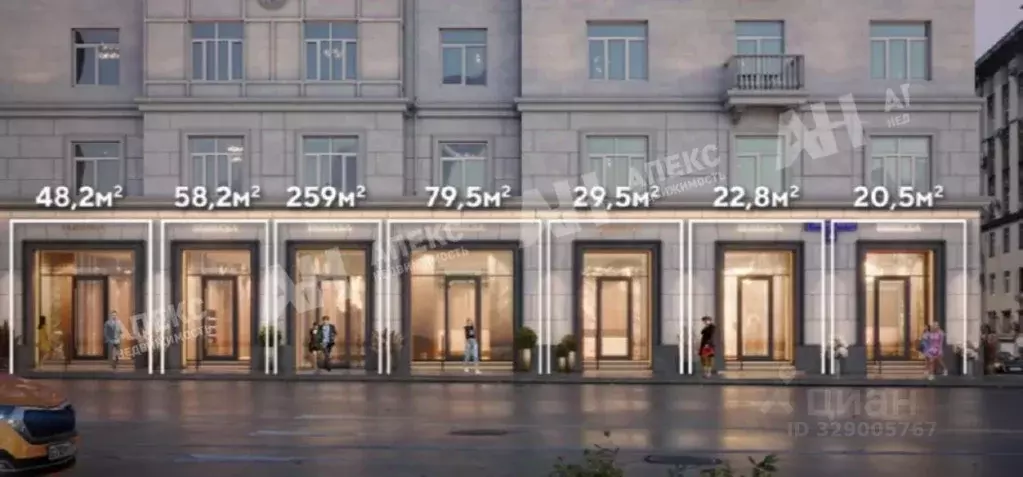 Помещение свободного назначения в Москва 1-я Тверская-Ямская ул., 11 ... - Фото 2