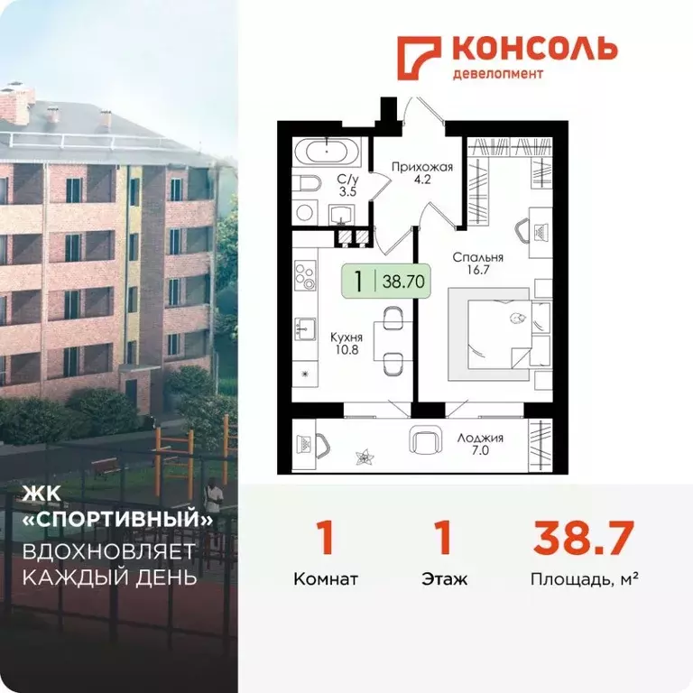 1-к кв. Смоленская область, Дорогобуж  (38.7 м) - Фото 0