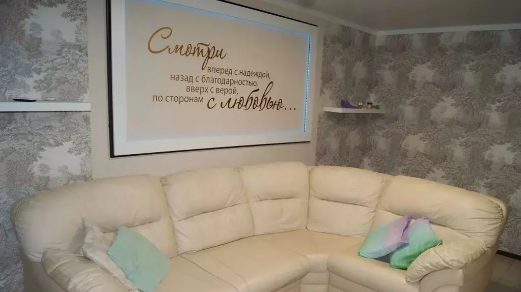3-к кв. Самарская область, Самара Московское шоссе, 24-й км, 9с5 (75.0 ... - Фото 1