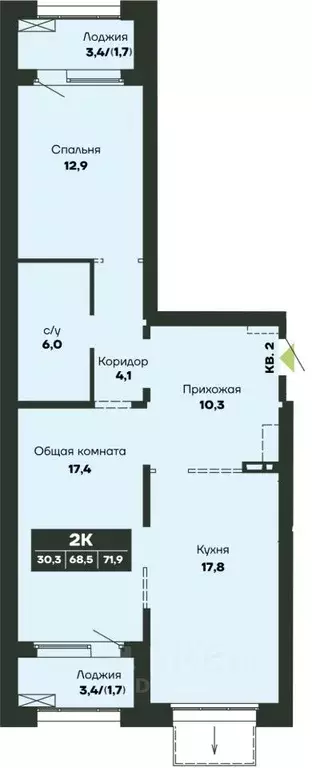 2-к кв. Новосибирская область, Новосибирск Гренландия жилой комплекс ... - Фото 1