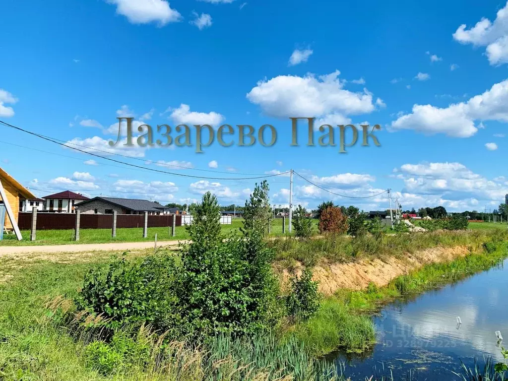 Участок в Московская область, Ногинск Богородский городской округ, ... - Фото 1