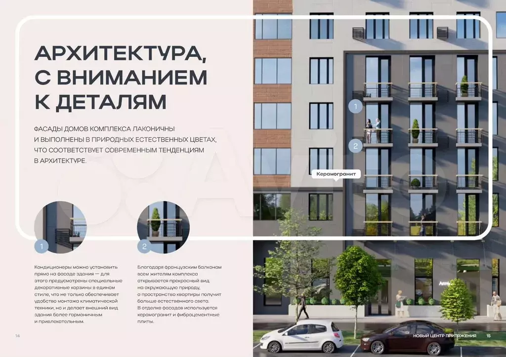 3-к. квартира, 64 м, 8/12 эт. - Фото 1