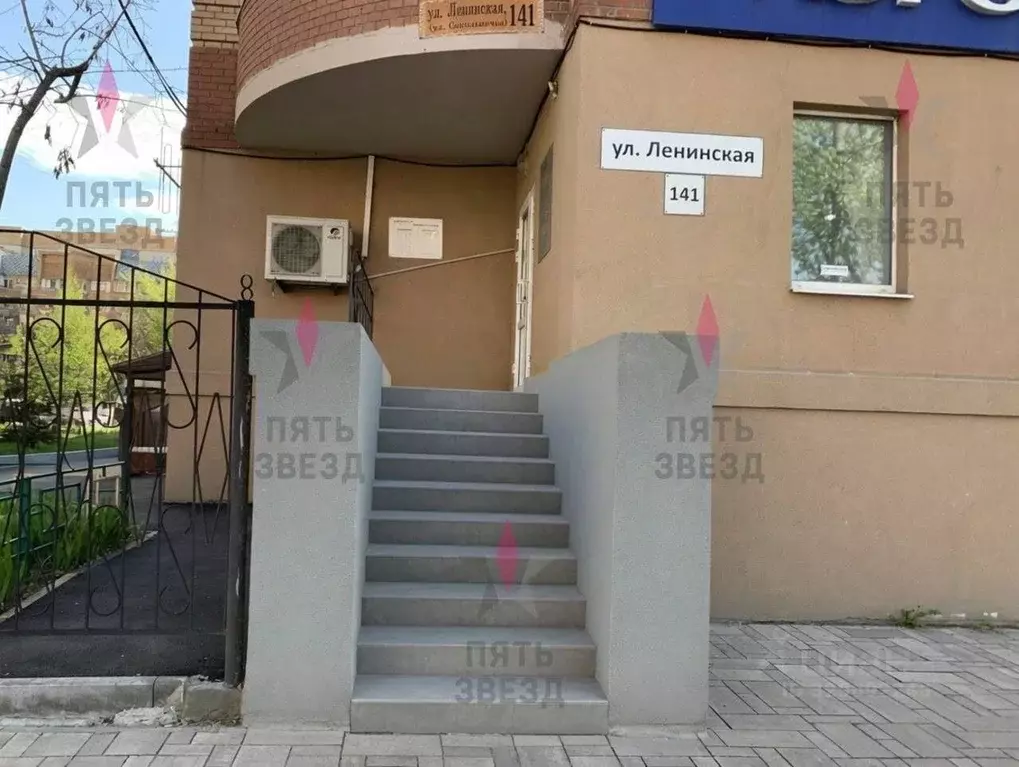 Помещение свободного назначения в Самарская область, Самара Ленинская ... - Фото 2