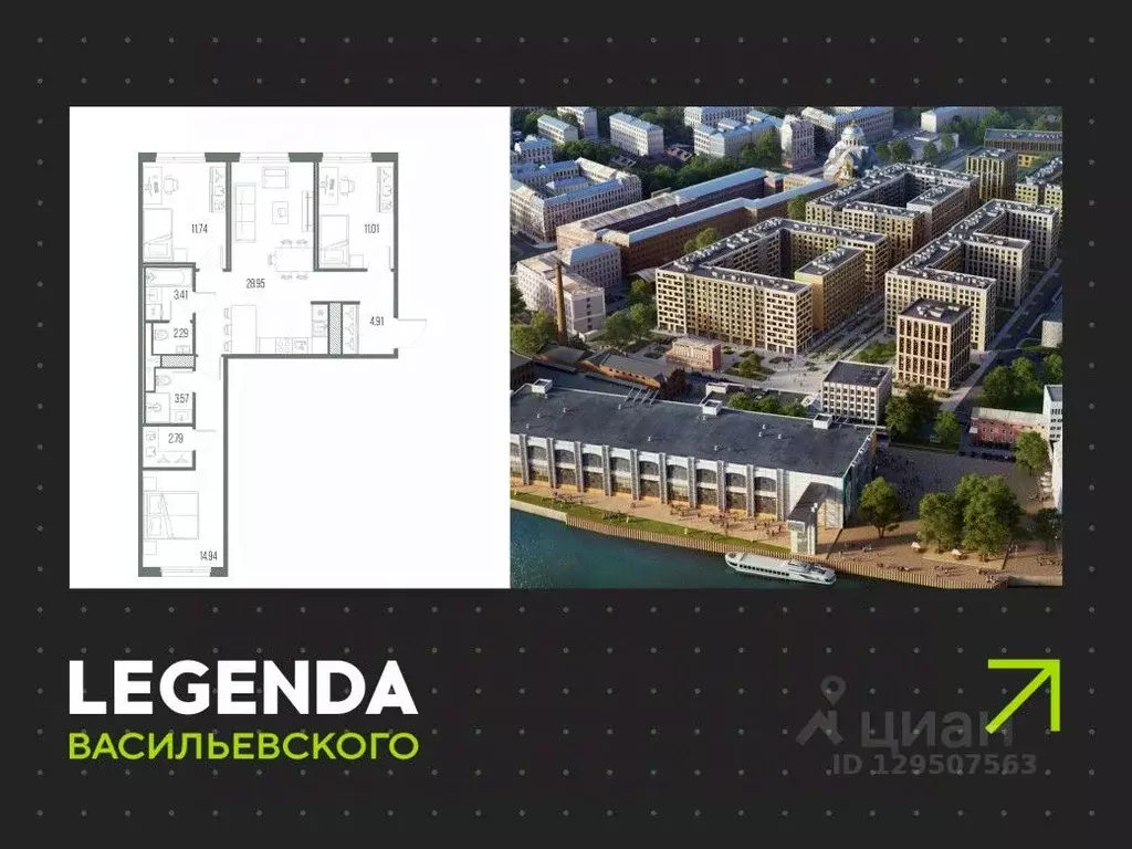 3-к кв. Санкт-Петербург Кожевенная линия (83.61 м) - Фото 0