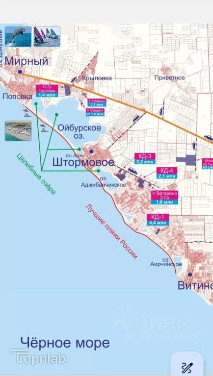 Участок в Крым, Сакский район, с. Штормовое  (6.0 сот.) - Фото 2
