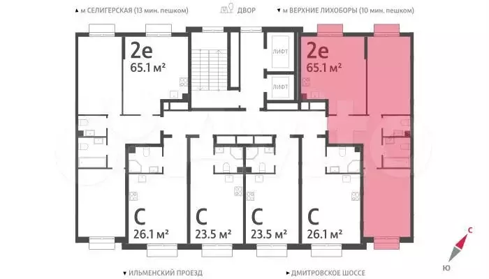 2-к. квартира, 65,1м, 10/23эт. - Фото 1