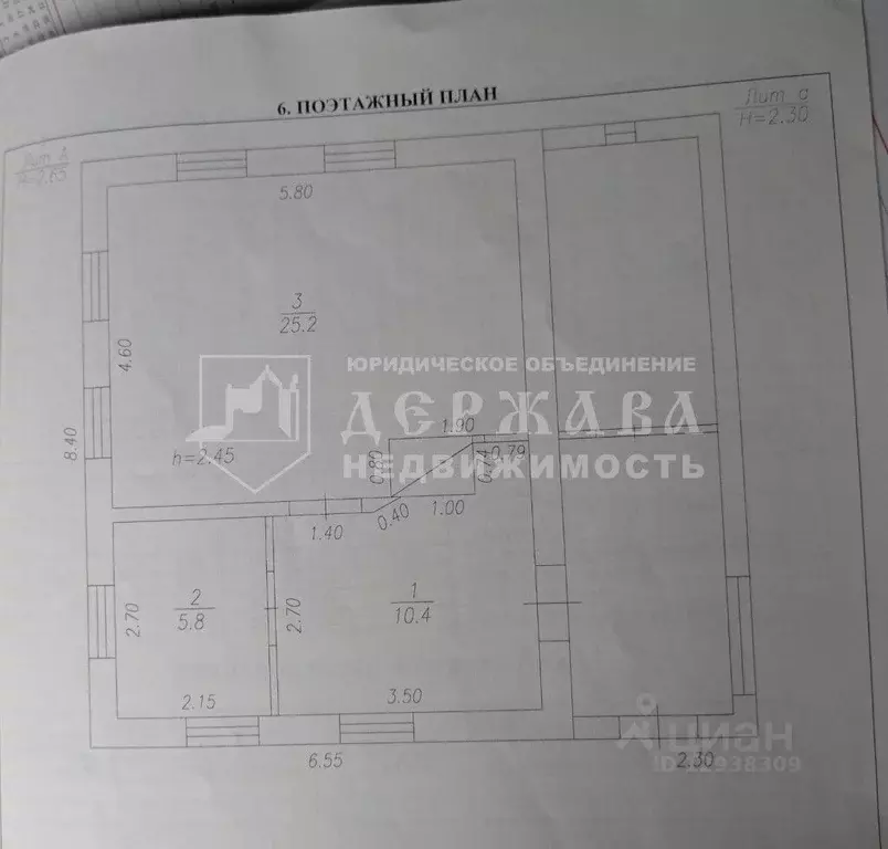 Дом в Кемеровская область, Топки ул. Фрунзе, 48 (43 м) - Фото 1