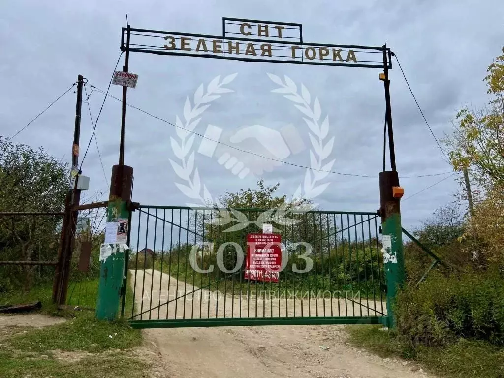 Участок в Калужская область, Калуга Зеленая Горка СНТ,  (5.0 сот.) - Фото 1