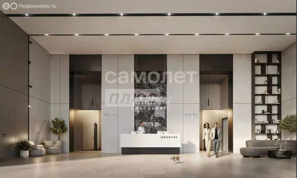 Квартира-студия: Москва, улица Василия Ланового, 7с1 (28.9 м) - Фото 2