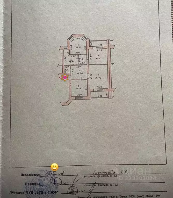 3-к кв. Чувашия, Чебоксары ул. Алексея Талвира, 18 (126.0 м) - Фото 1