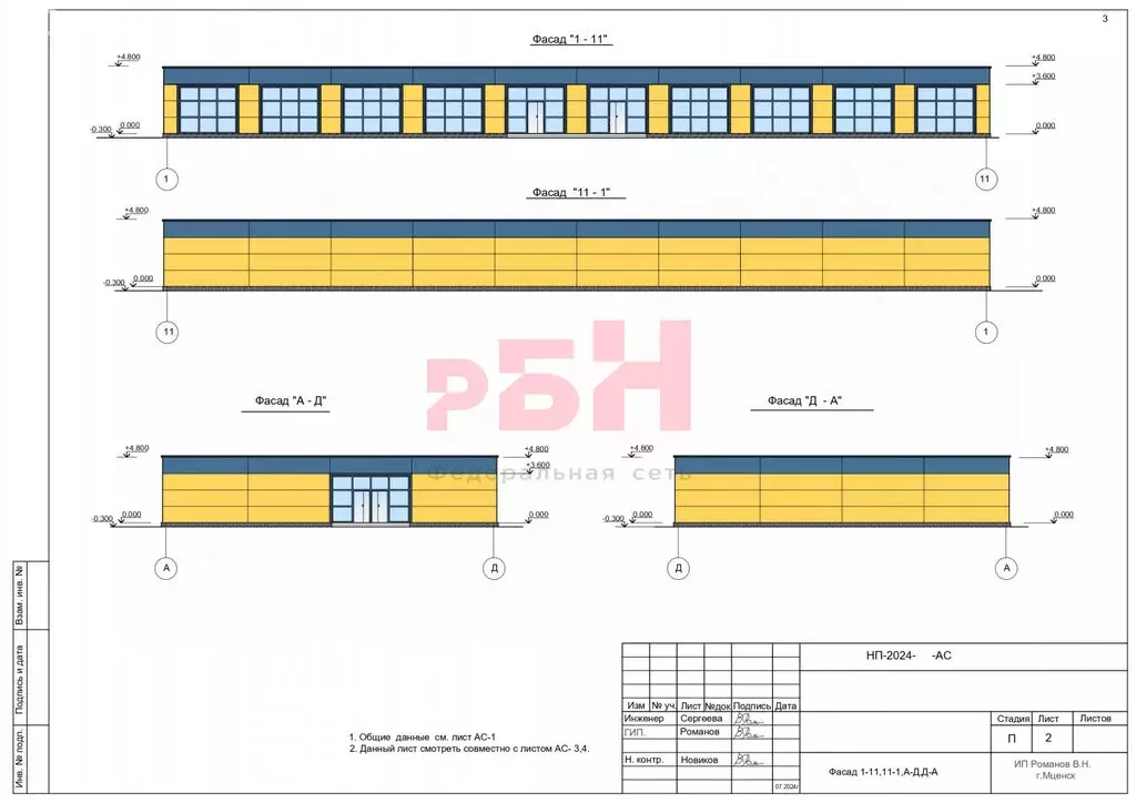 Помещение свободного назначения (720 м) - Фото 1