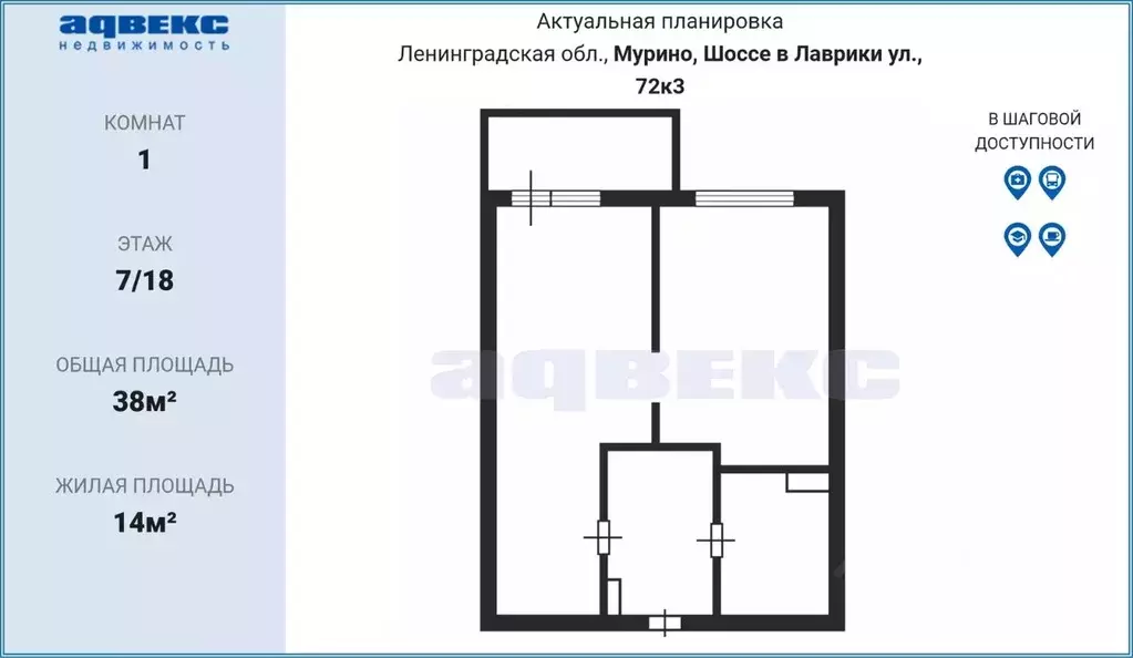 1-к кв. Ленинградская область, Мурино Всеволожский район, ул. Шоссе в ... - Фото 1