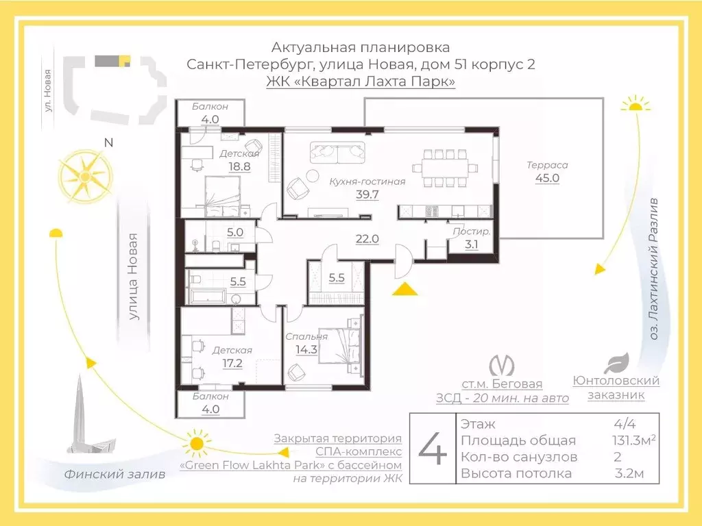 3-к кв. Санкт-Петербург Лахта тер., ул. Новая, 51к2 (131.3 м) - Фото 1
