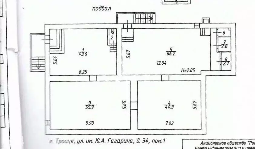 Помещение свободного назначения в Челябинская область, Троицк ул. ... - Фото 1