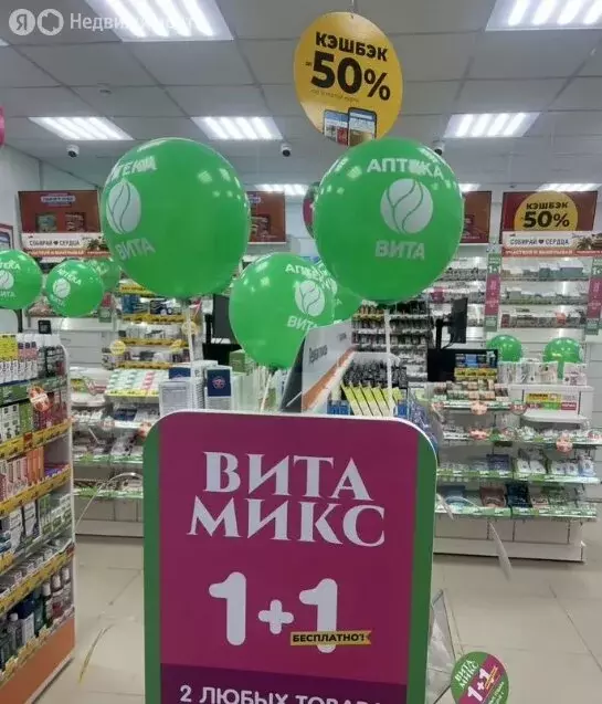 Помещение свободного назначения (53 м) - Фото 2