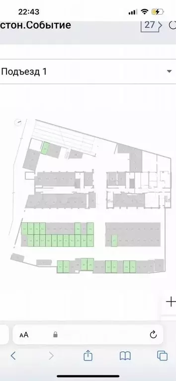 Машиноместо, 15 м - Фото 1