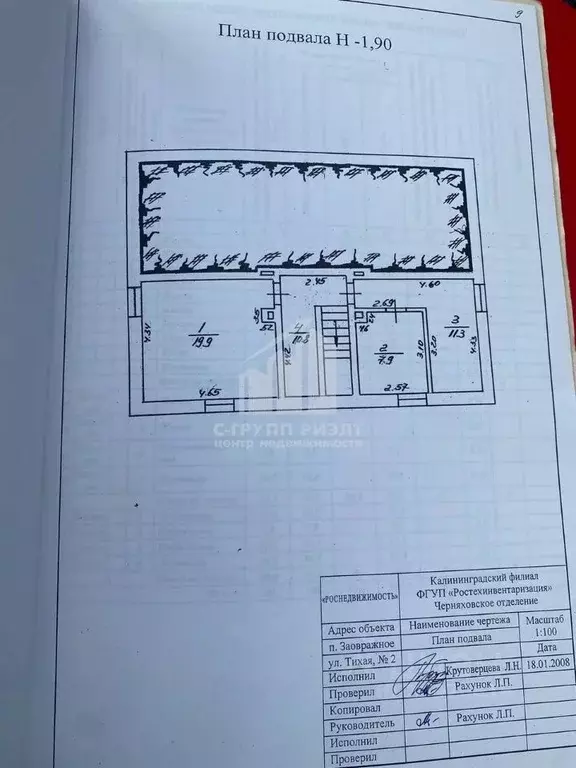 Дом в Калининградская область, Черняховский муниципальный округ, пос. ... - Фото 2